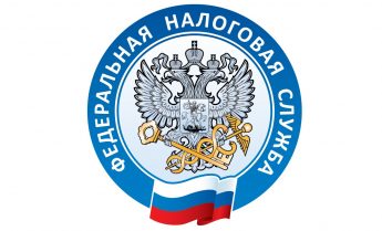 Информирование о необходимости уплаты налогов